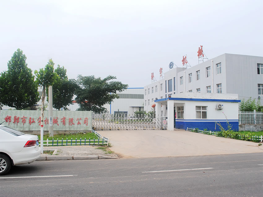 廠房廠貌